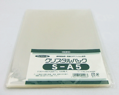 クリスタルパック【S-A-5】 8000枚入