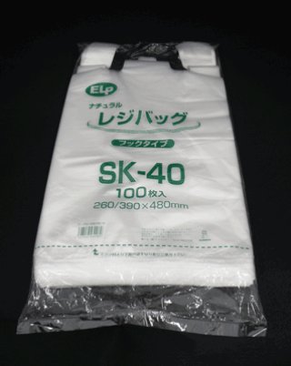 ナチュラルレジバッグ【ＳK-40】1カートン4000枚 レジ袋半透明タイプ