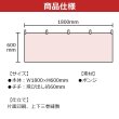 画像2: 横幕 アメリカンドッグ V50009Y60 (2)