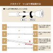 画像4: つっぱり棒 (スチール) 長さ70〜120cm 直径11〜20mm ホワイト No.42089 (4)