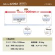 画像2: つっぱり棒 (スチール) 長さ70〜120cm 直径18〜28mm ホワイト No.42092 (2)