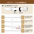 画像3: つっぱり棒 (スチール) 長さ70〜120cm 直径18〜28mm ホワイト No.42092 (3)