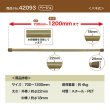 画像2: つっぱり棒 (スチール) 長さ70〜120cm 直径18〜28mm ベージュ No.42093 (2)