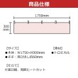 画像2: カウンター横幕　21870　極上やきとり (2)