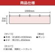 画像2: 横幕　45689　たこ焼　Ｈ300 (2)