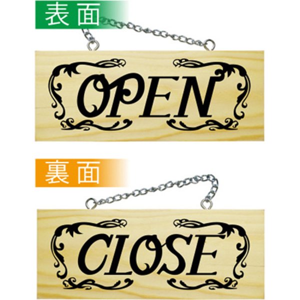 画像1: 営業中看板 木製看板 木製サイン (小サイズ横) イタリアン OPEN CLOSE No.2625 (1)