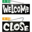 画像1: 営業中看板 木製看板 木製サイン (中サイズ横 黒) WELCOME CLOSE No.3981 (1)