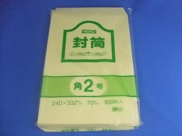 クラフト封筒 角２ Ａ4判用 1束100枚入