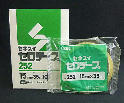セロテープNo.252（セキスイ）15mm×35m巻 10巻入 - ポリ袋・レジ袋