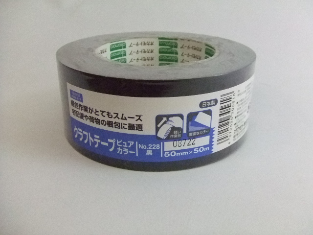 クラフトテープ オカモト ラミレス No.224 クリーム 25mm×50m 100巻入×3ケース［HA］《法人宛限定》 - 4