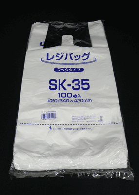 レジバッグ レジ袋 ＳKタイプ【ＳK-35】 1ケース1000枚入