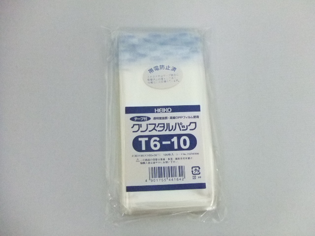 新素材新作 HEIKO OPP袋 テープ付き クリスタルパック T18-30 6741800 dsm.hukum.ub.ac.id